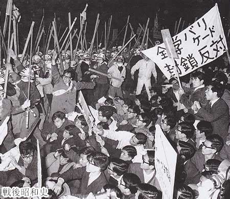 1971年3月|戦後昭和史